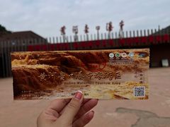 -陕西黄河壶口瀑布旅游区