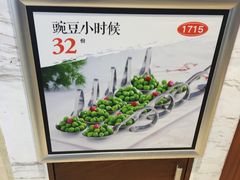 -豪丰国际大酒店-餐厅