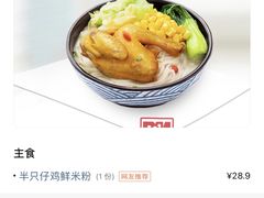 -霸蛮湖南米粉(亦庄力宝华联店)