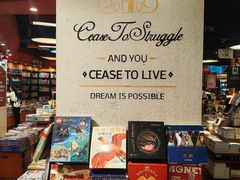 -西西弗书店(城西银泰城店)