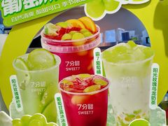 -7分甜(天津南开大悦城店)