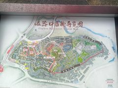 -磁器口古镇