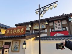 -横店广州街·香港街