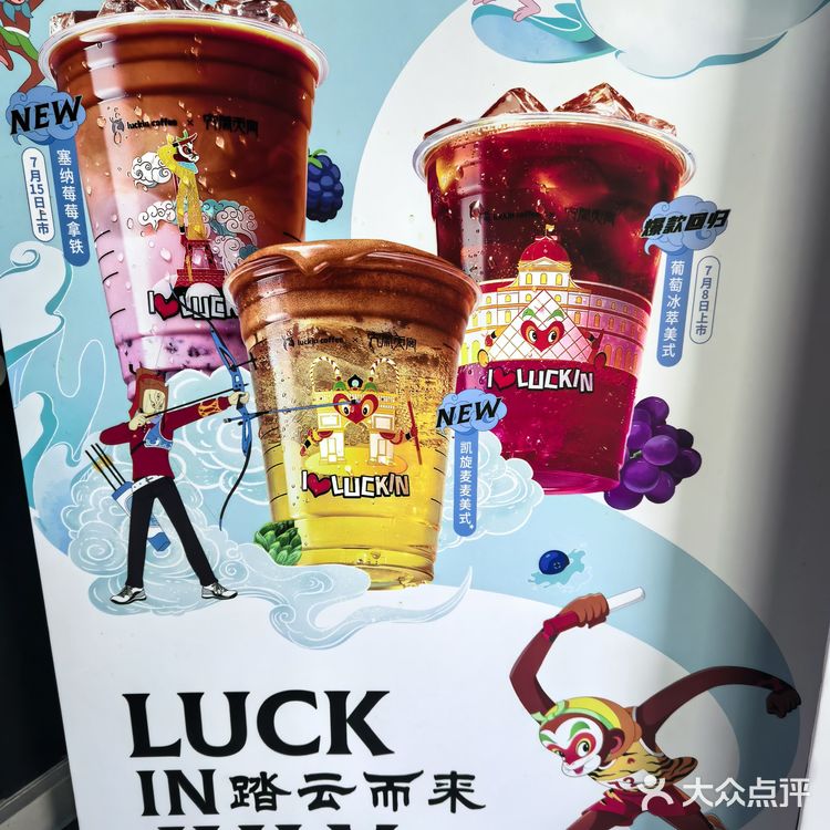 被太阳蒸烤后的救命饮～塞纳莓莓拿铁❗