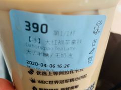 -瑞幸咖啡(宜昌国贸购物中心店)
