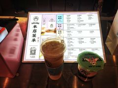 -我是酸奶君(壹方城店)