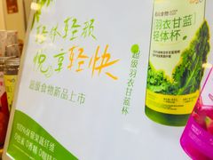 -CoCo都可(常德路店)
