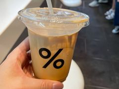 -% Arabica阿拉比卡咖啡(武康路店)