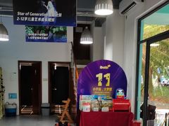 -IBOBI亲子游泳俱乐部(华侨城中心)