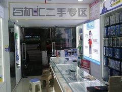 -成硕数码二手优品手机维修(七宝店)