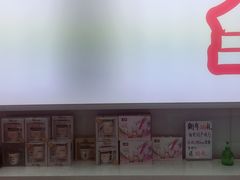 -中国电信(人民路营业厅)