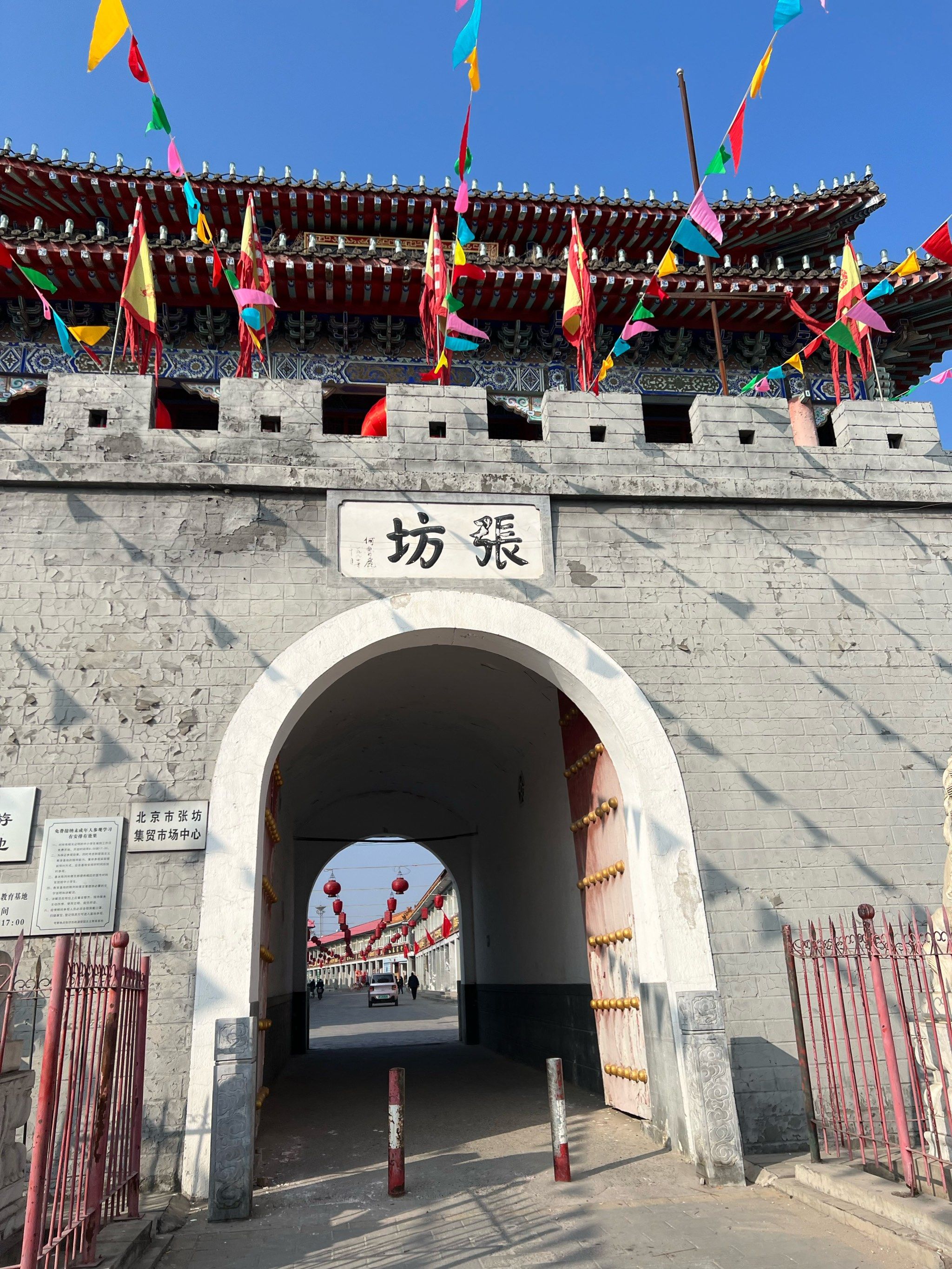 历史的印记在这里～张坊宋辽古战道