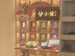-谷小推·按摩·茶饮·社交(茂业店)