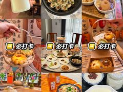 -顺峰山公园