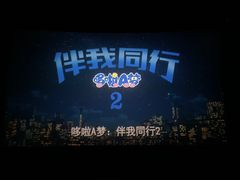 -金逸影城(荟聚IMAX激光店)