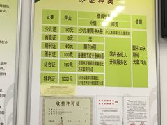 -金陵图书馆