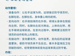 -BingoLand宾果体能中心(上城全民健身中心)