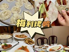-梅利汴京烤鸭•开封豫菜地标店(晋安路店)