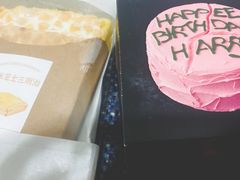 -好利来(红旗万达店)