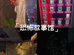 -暴风岛沉浸式体验馆(百联世纪店)