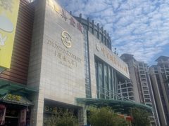 -顺德人家食府(黄金广场店)