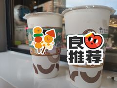 大红袍奶茶-湊湊火锅·茶憩(打浦桥日月光店)