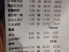 -蜀大侠火锅(龙岗店)