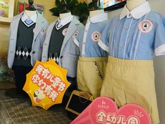 -蒙田森·蒙特梭利幼儿园(锦西园区)