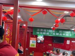 -芦月轩羊蝎子(北蜂窝店)