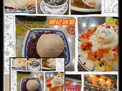 -顺记冰室(宝华路店)