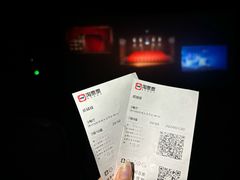-博纳国际影城(茂业天地IMAX店)