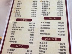 -川悦壹号·川菜(蠡溪路店)