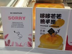 -狐狸和向日葵(北京路店)