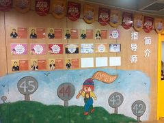 -金宝贝早教(南山花园城店)