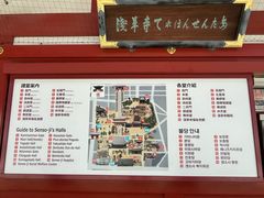 -浅草寺