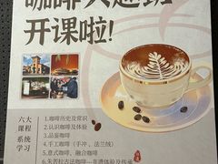 -百年朱苦拉咖啡(博物馆店)