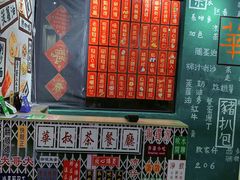 -華叔茶記