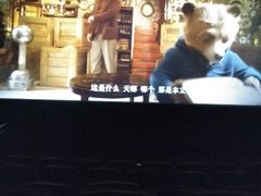 -嘉凯影城(西安恒大城店)