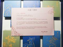-南京圣和府邸豪华精选酒店