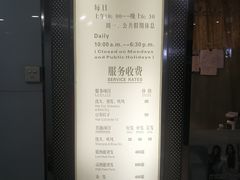 -瑞尔齿科(天津国际大厦诊所)