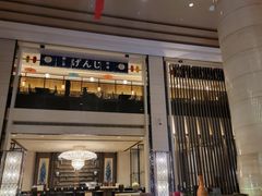 门面-富力希尔顿酒店·地阔自助餐厅