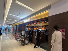 -啫火啫啫煲·顺德干蒸(壹海城店)