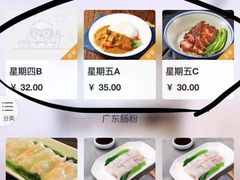 -香港新曜记茶餐厅(万泰城店)