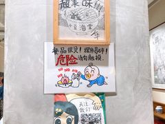 -小豆海棠(人民南路店)
