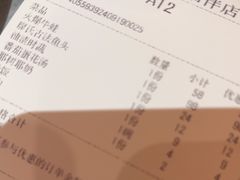 -廖川菜(八佰伴店)