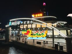 点击看大图 -Doris一站式游轮婚礼船东直营店(外滩店)
