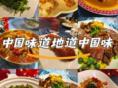 -名都饭店