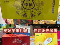 -世纪联华(杭州新塘路店)