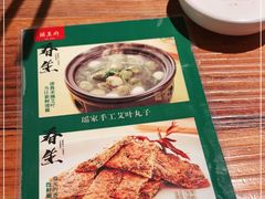 -瑶王府·广西菜(相思湖店)