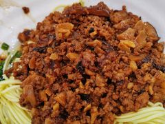 -肆姐面粉馆(坡子街店)